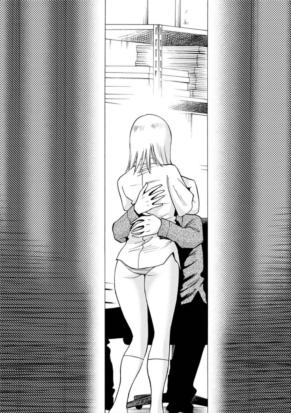 Page 18 Chapter 5 Boku to Watashi to Mama no Natsu