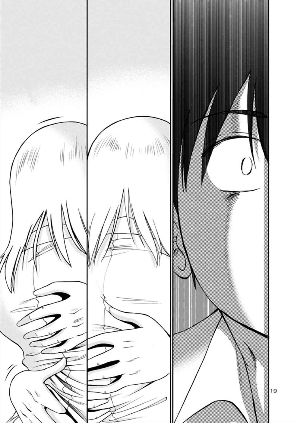 Page 19 Chapter 5 Boku to Watashi to Mama no Natsu