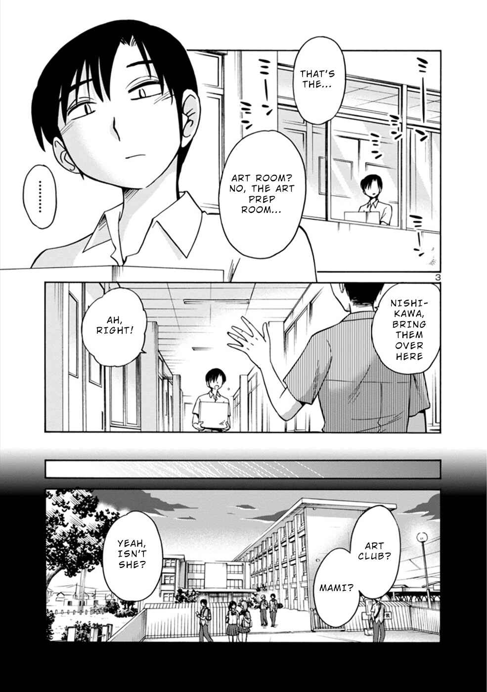 Page 3 Chapter 5 Boku to Watashi to Mama no Natsu