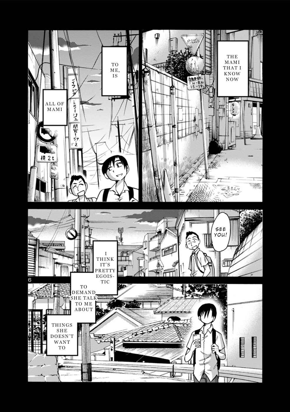 Page 6 Chapter 5 Boku to Watashi to Mama no Natsu