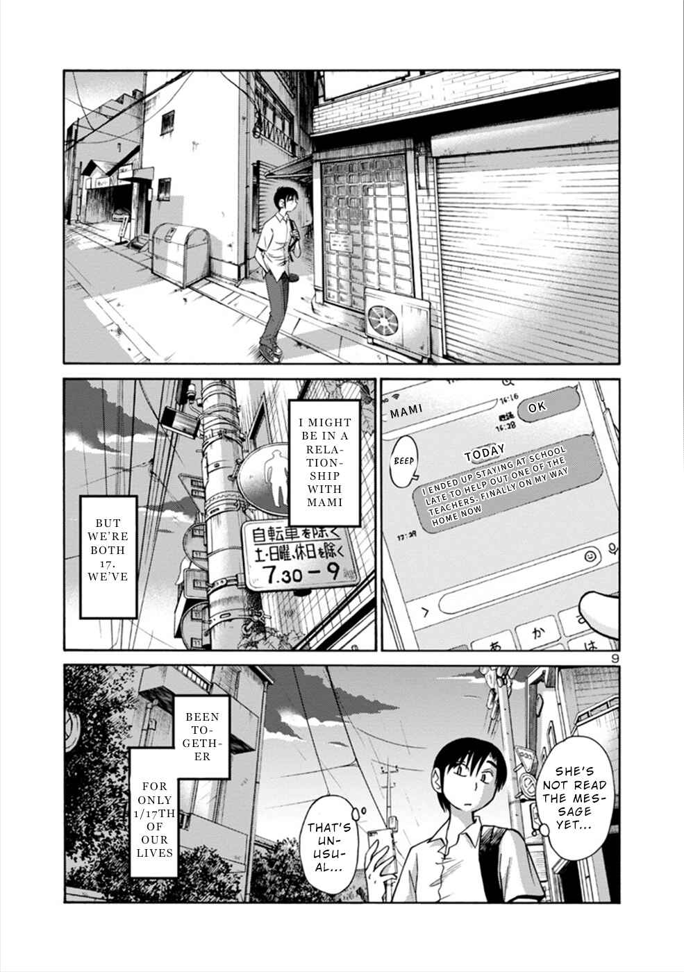 Page 9 Chapter 5 Boku to Watashi to Mama no Natsu