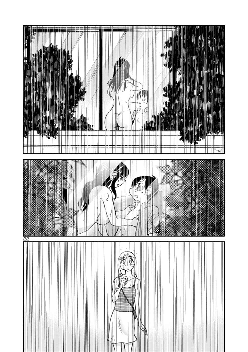 Page 22 Chapter 3 Boku to Watashi to Mama no Natsu