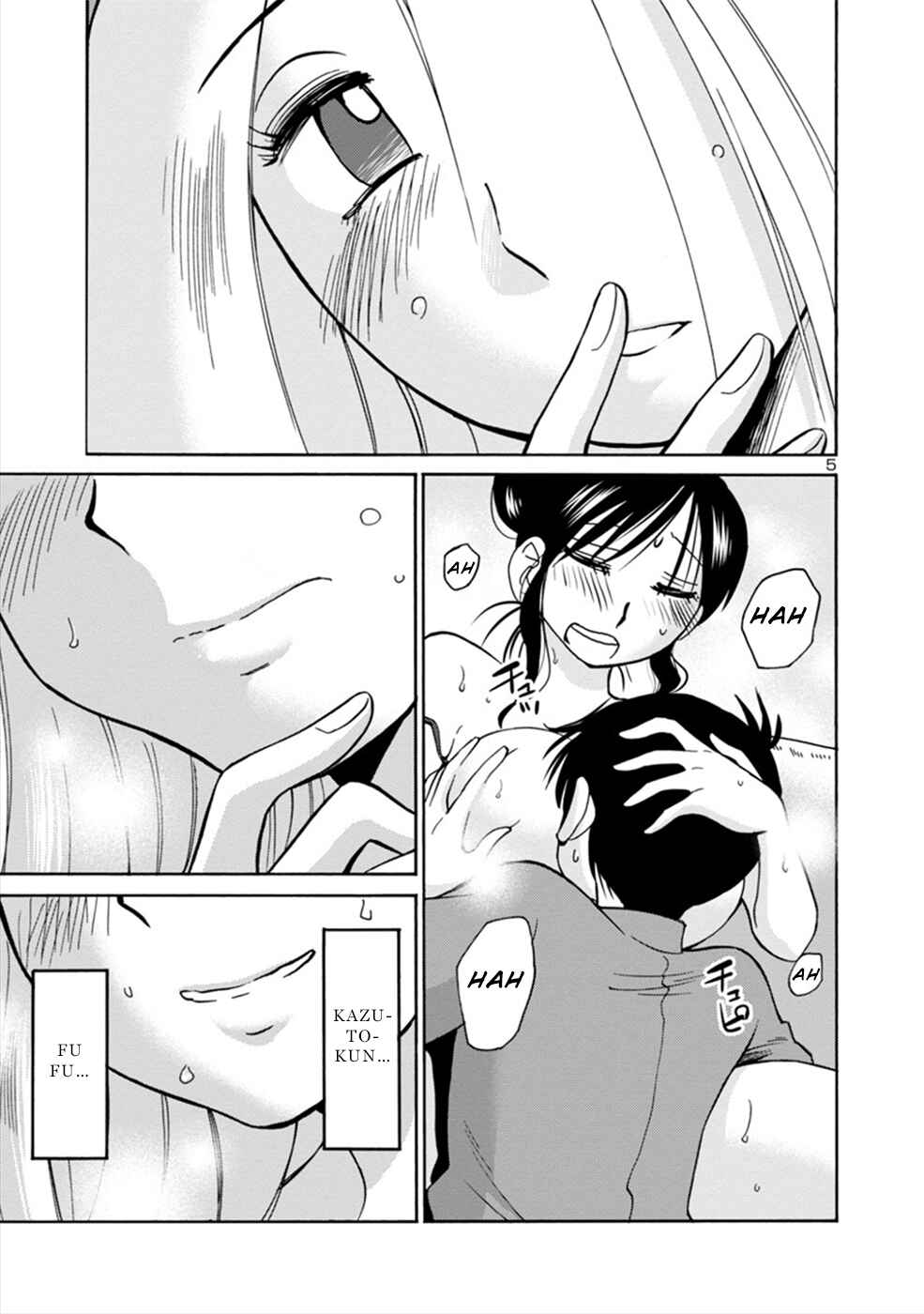 Page 5 Chapter 3 Boku to Watashi to Mama no Natsu