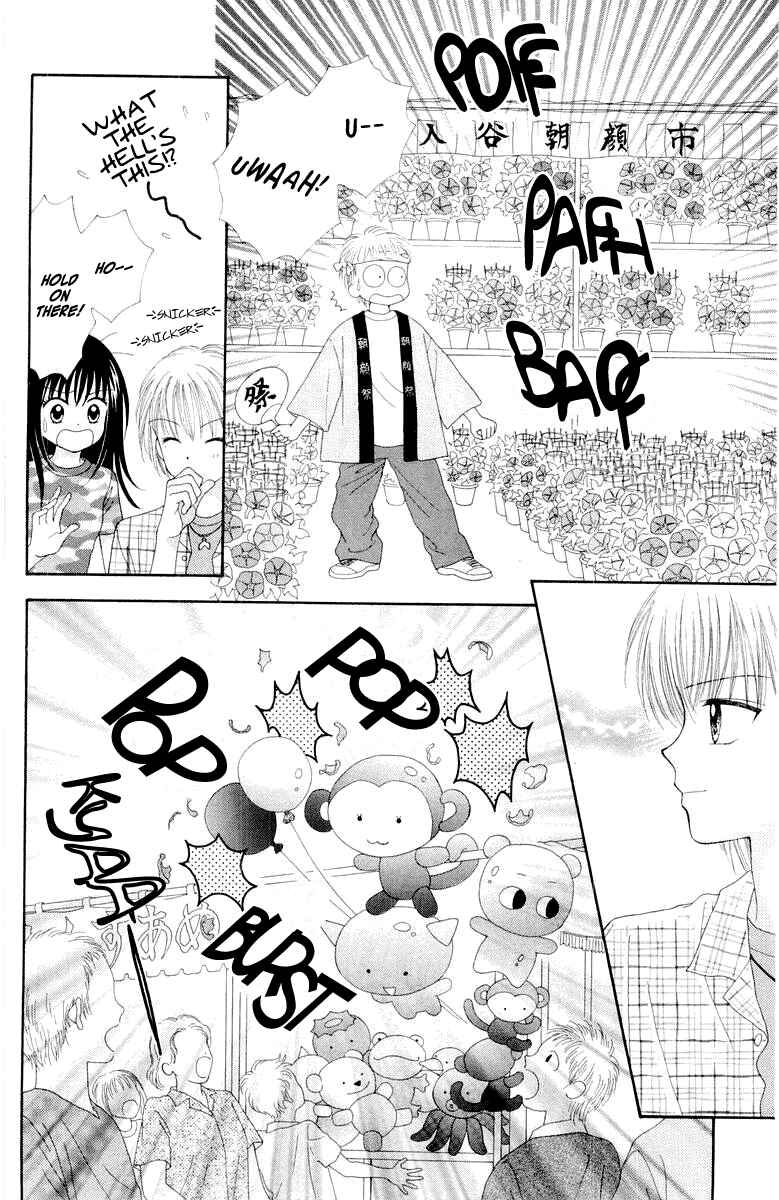 Page 10 Chapter 8 Ultra Maniac