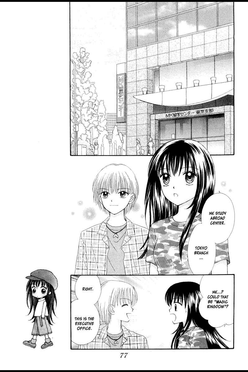 Page 15 Chapter 8 Ultra Maniac