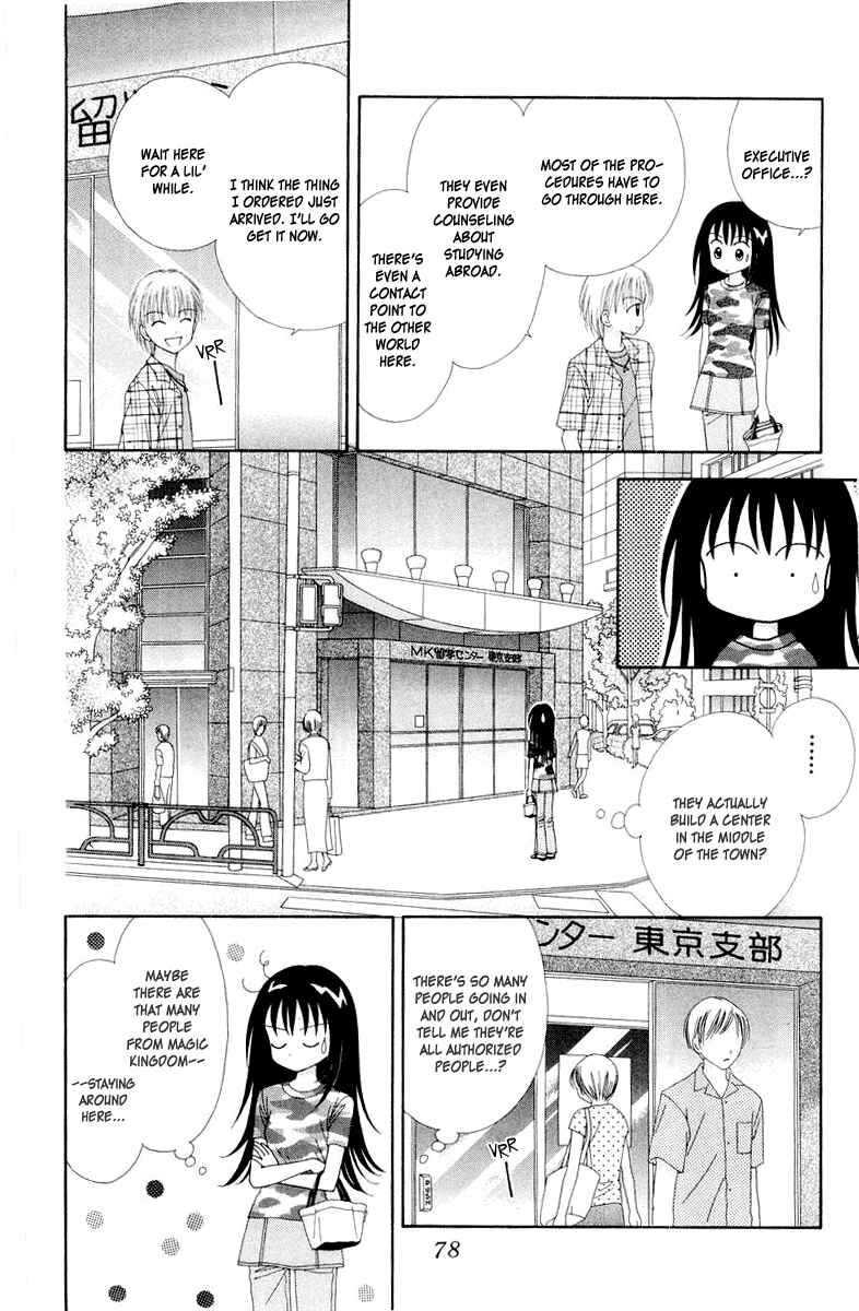 Page 16 Chapter 8 Ultra Maniac