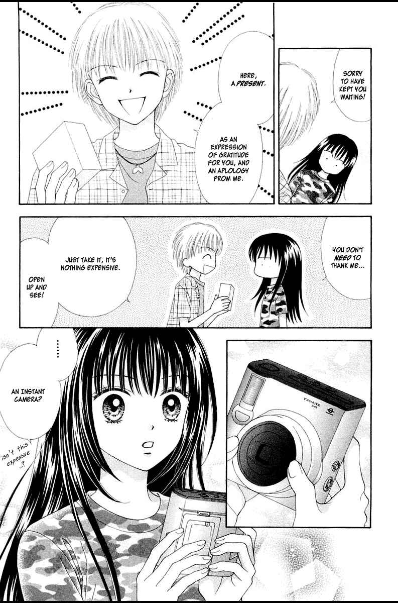 Page 17 Chapter 8 Ultra Maniac