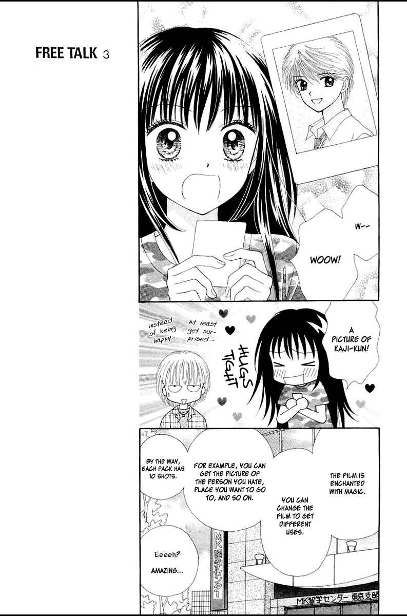 Page 19 Chapter 8 Ultra Maniac