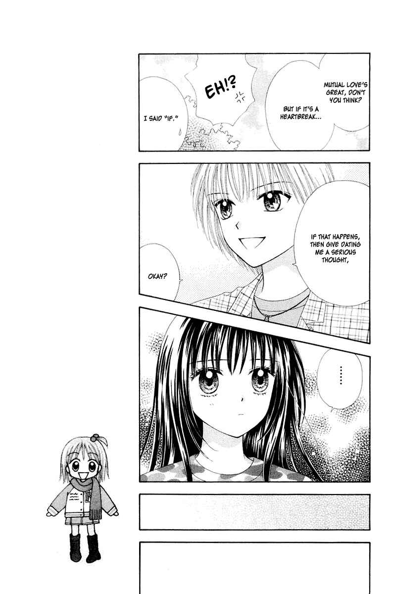 Page 21 Chapter 8 Ultra Maniac