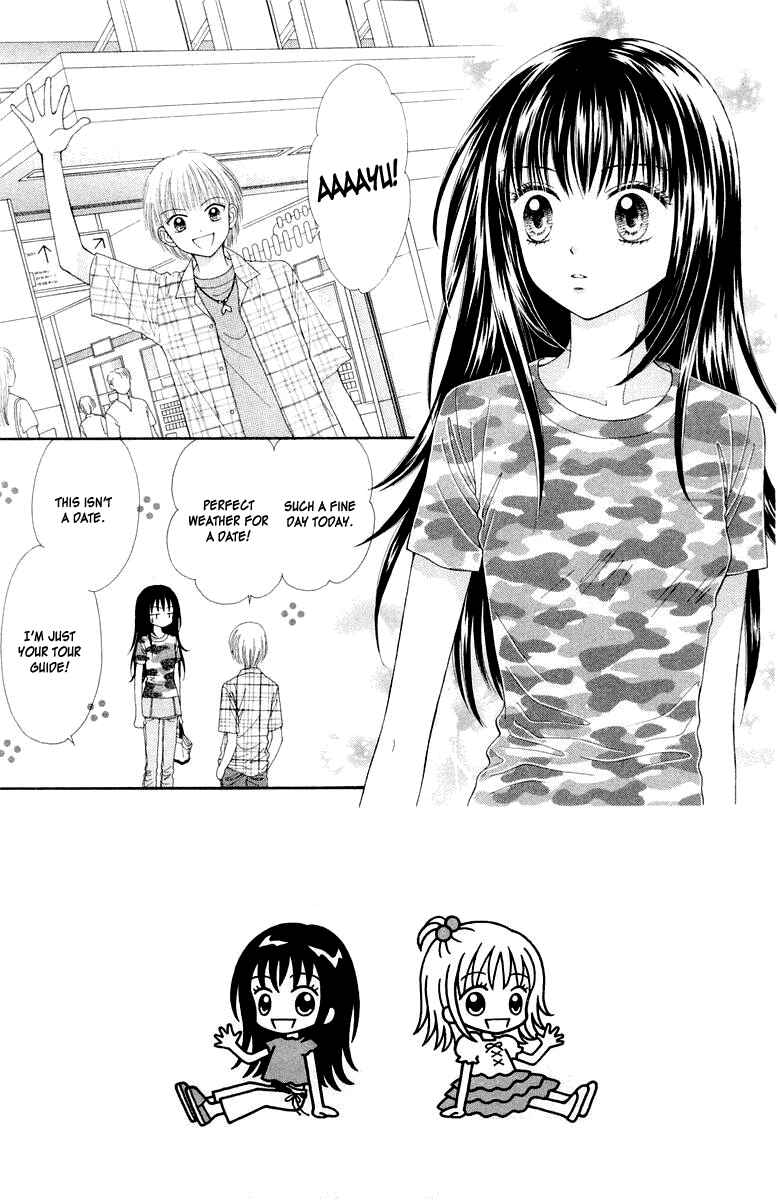 Page 3 Chapter 8 Ultra Maniac