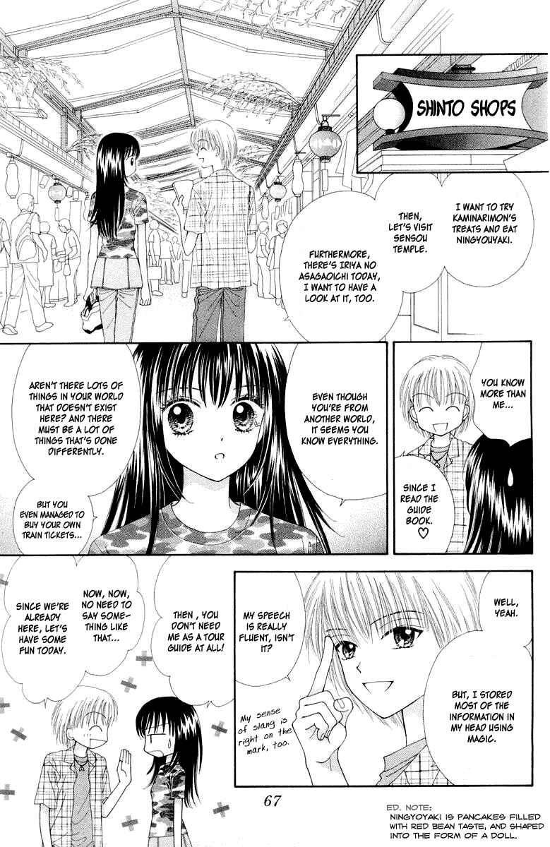 Page 5 Chapter 8 Ultra Maniac