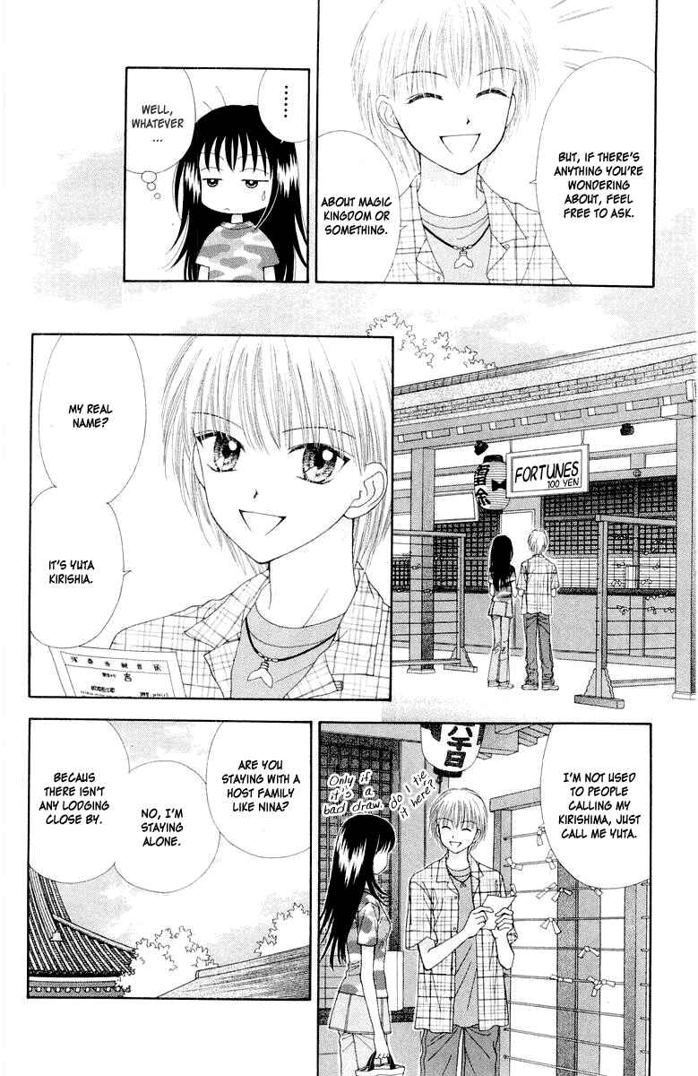 Page 6 Chapter 8 Ultra Maniac