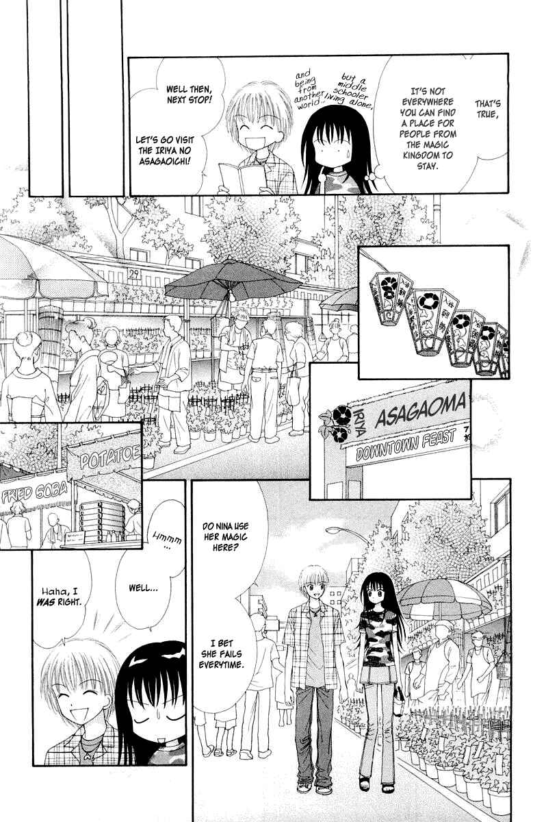 Page 7 Chapter 8 Ultra Maniac