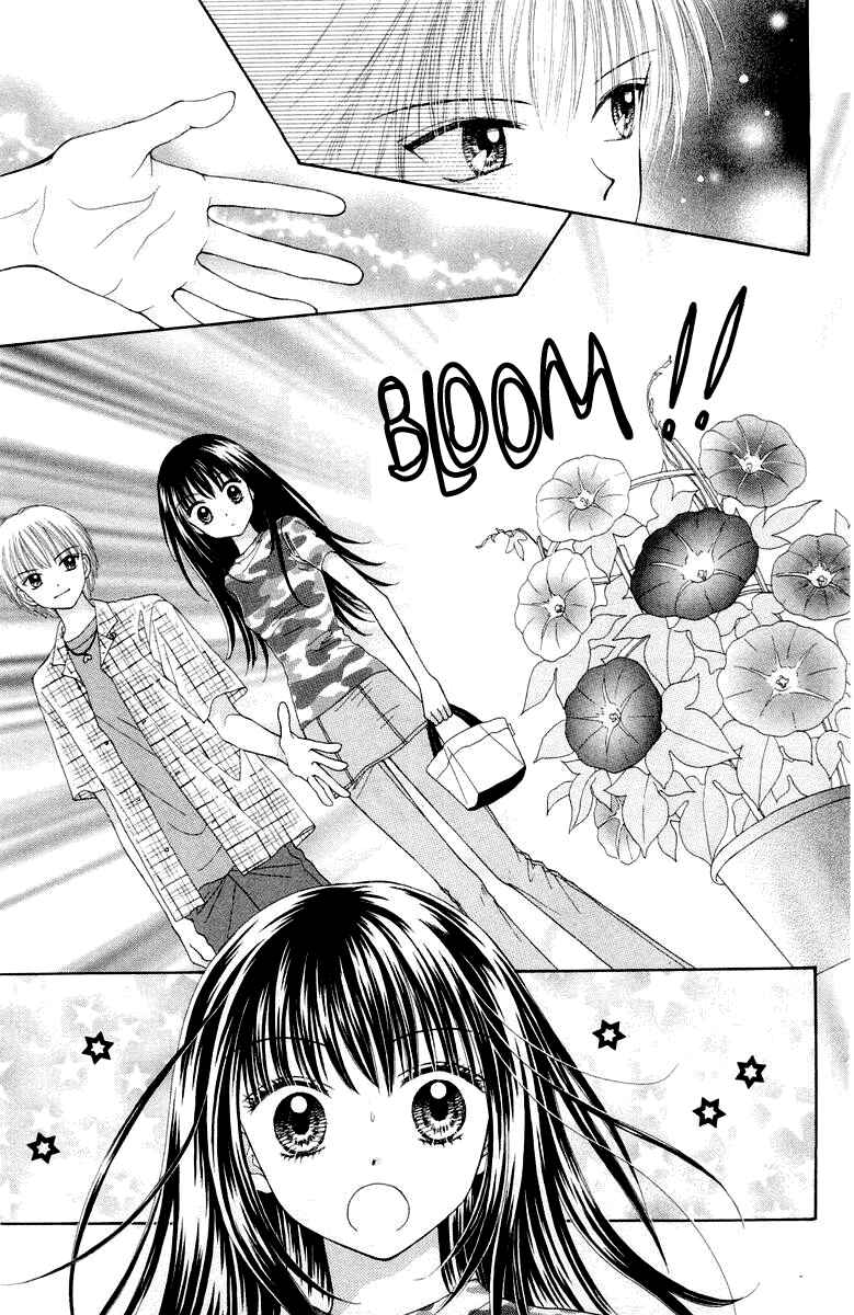 Page 9 Chapter 8 Ultra Maniac