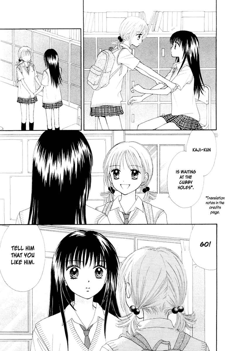 Page 12 Chapter 10 Ultra Maniac