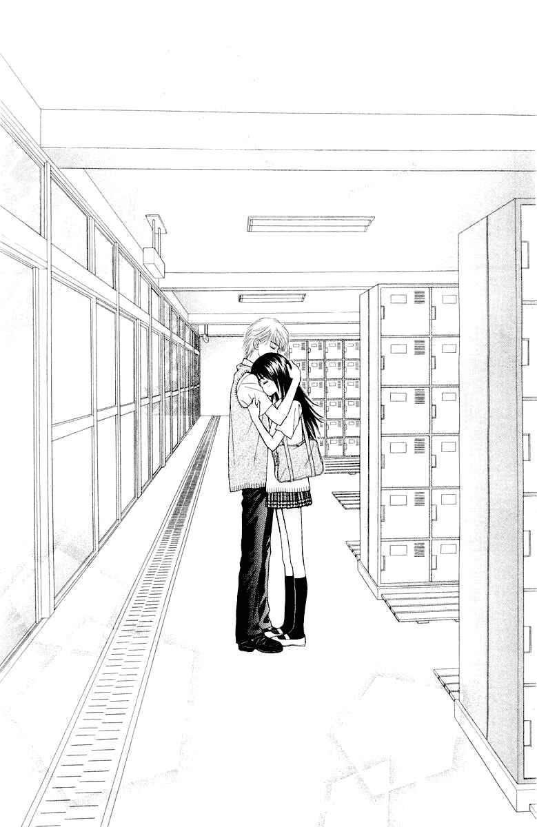 Page 20 Chapter 10 Ultra Maniac