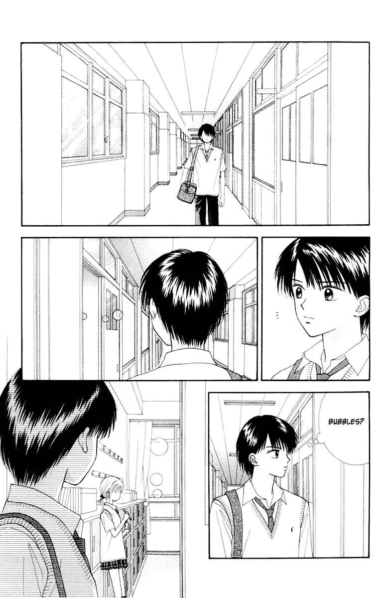 Page 22 Chapter 10 Ultra Maniac