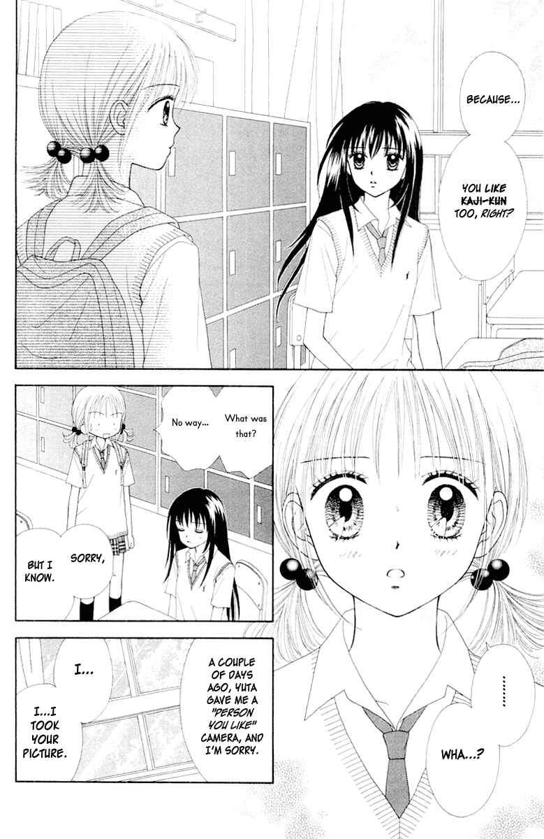Page 7 Chapter 10 Ultra Maniac