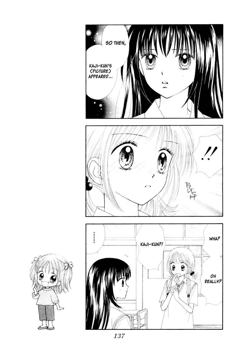 Page 8 Chapter 10 Ultra Maniac