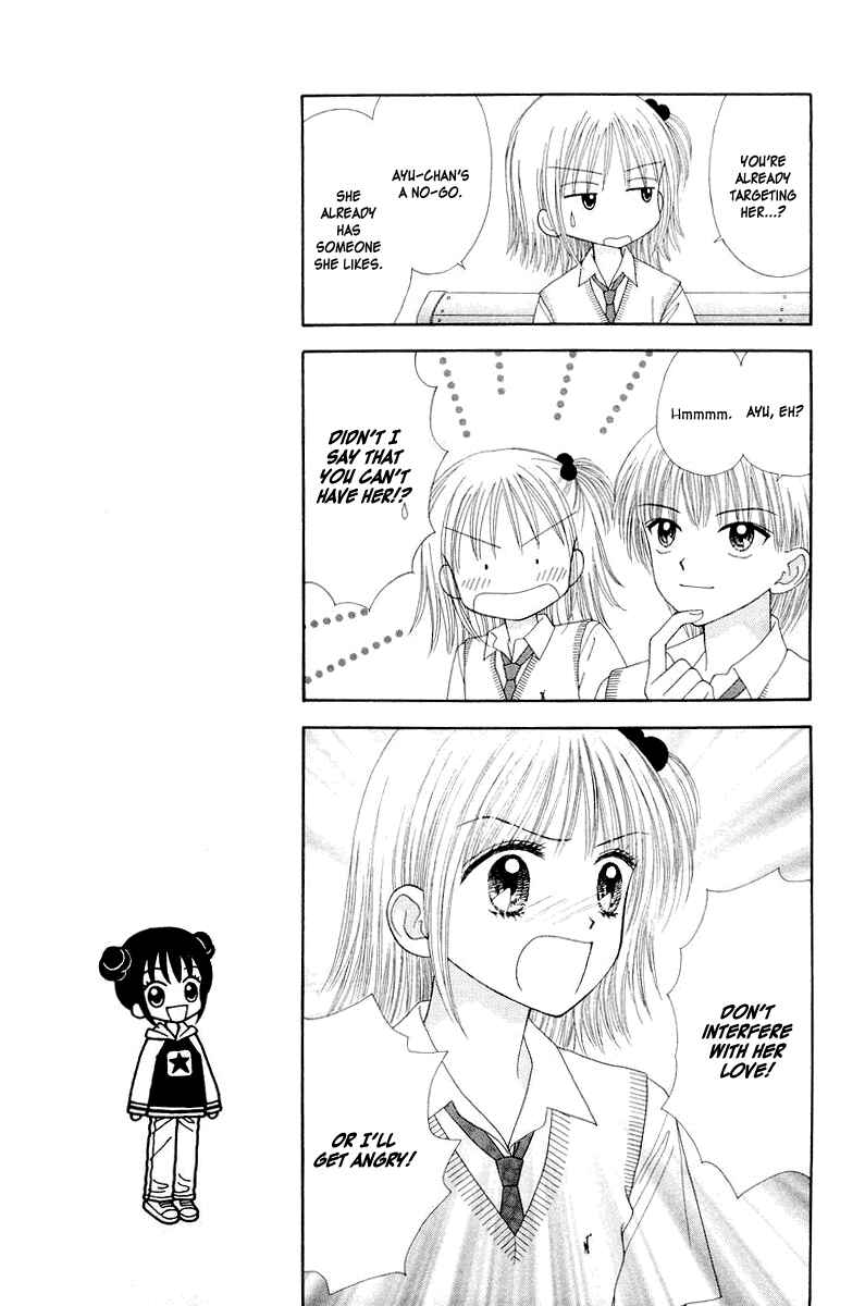 Page 13 Chapter 7 Ultra Maniac