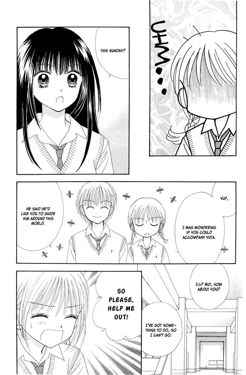 Page 27 Chapter 7 Ultra Maniac