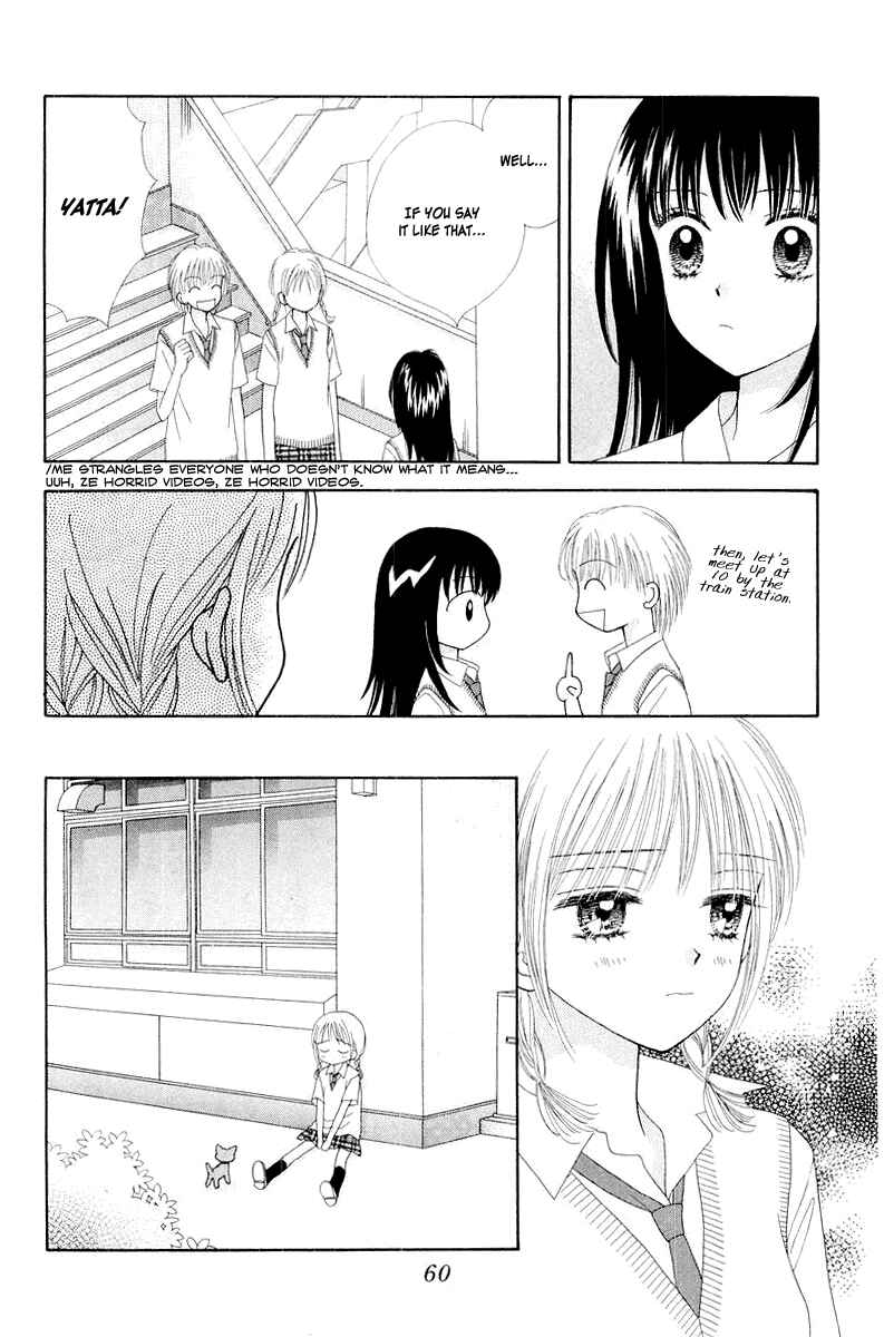 Page 28 Chapter 7 Ultra Maniac