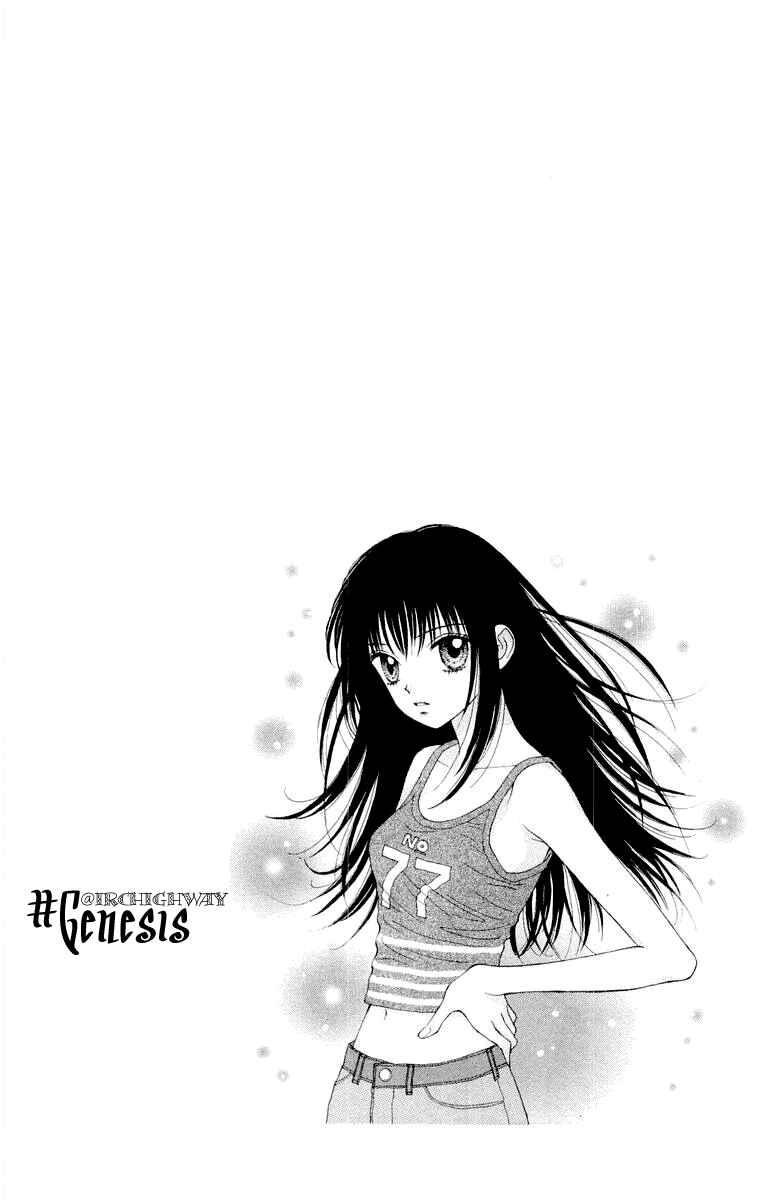 Page 30 Chapter 7 Ultra Maniac