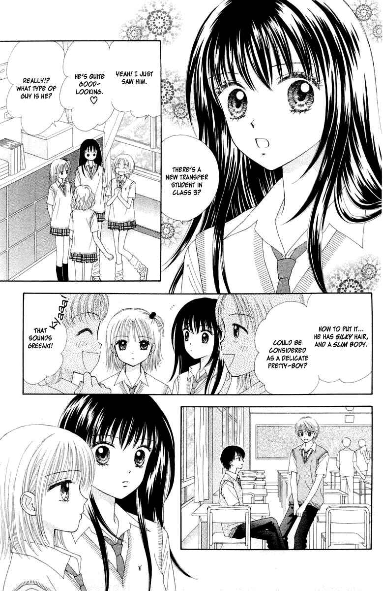 Page 5 Chapter 7 Ultra Maniac