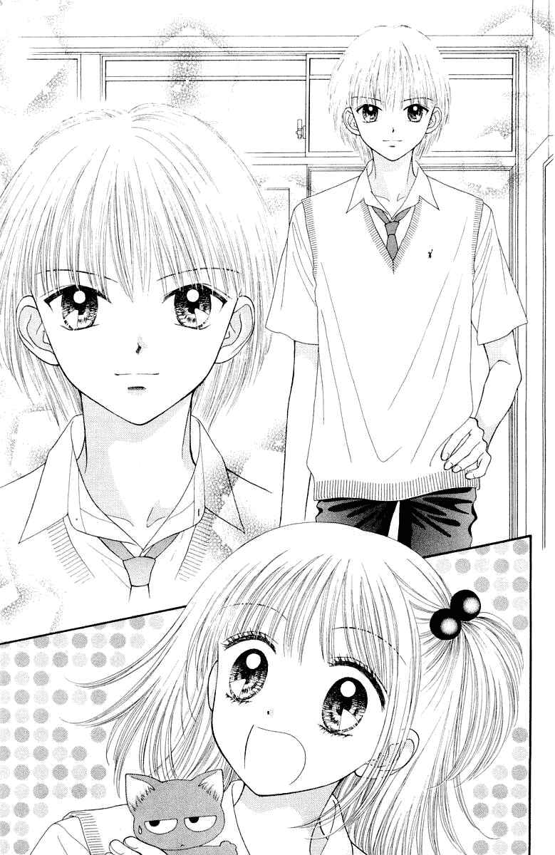 Page 7 Chapter 7 Ultra Maniac