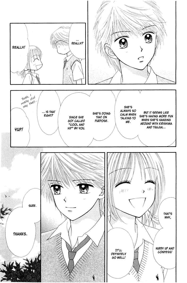 Page 17 Chapter 9 Ultra Maniac