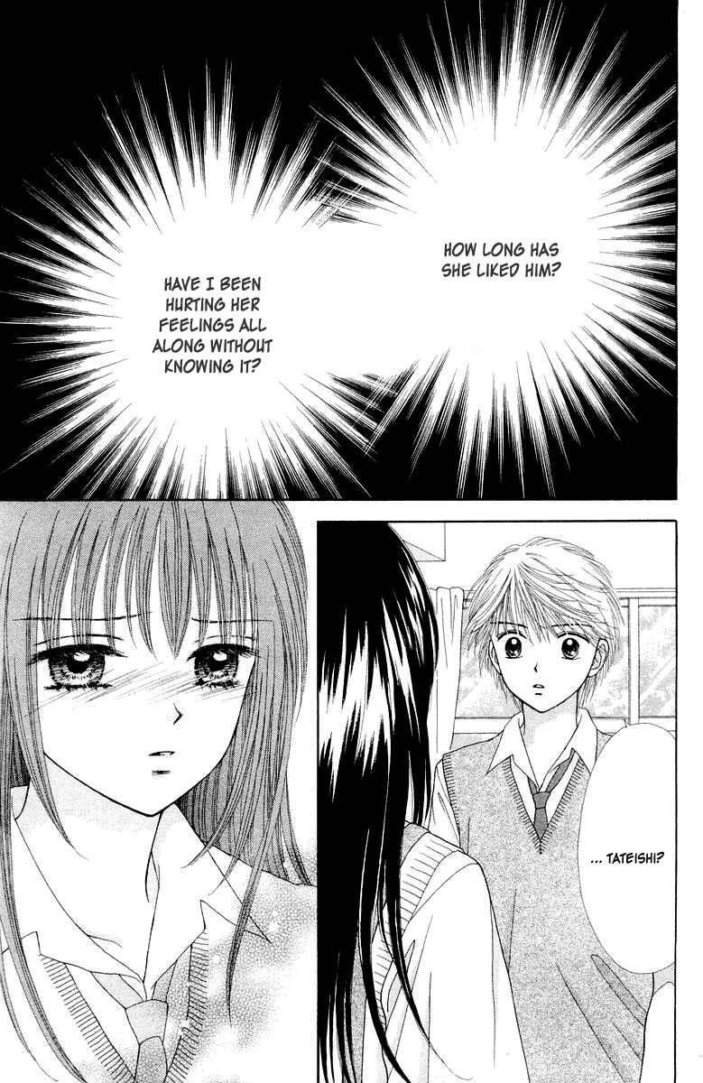 Page 27 Chapter 9 Ultra Maniac