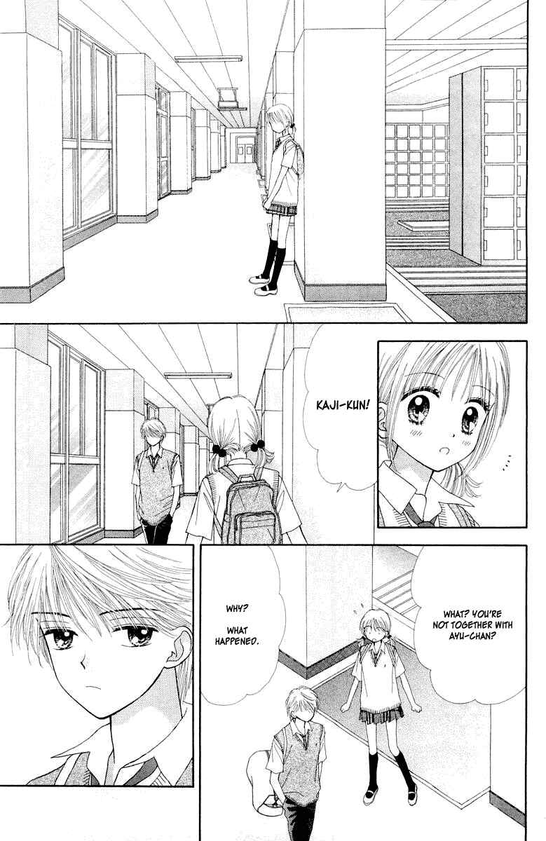 Page 29 Chapter 9 Ultra Maniac