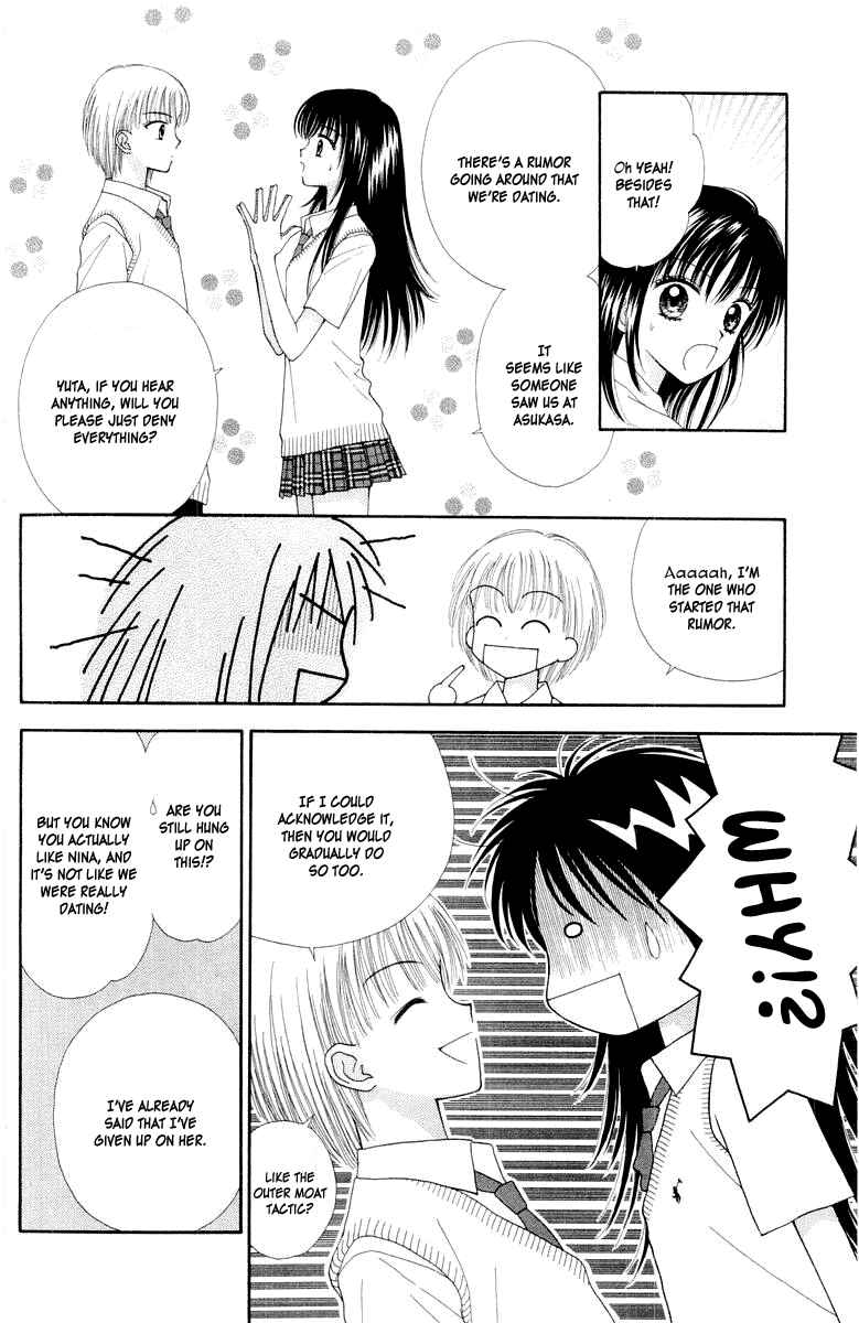 Page 8 Chapter 9 Ultra Maniac