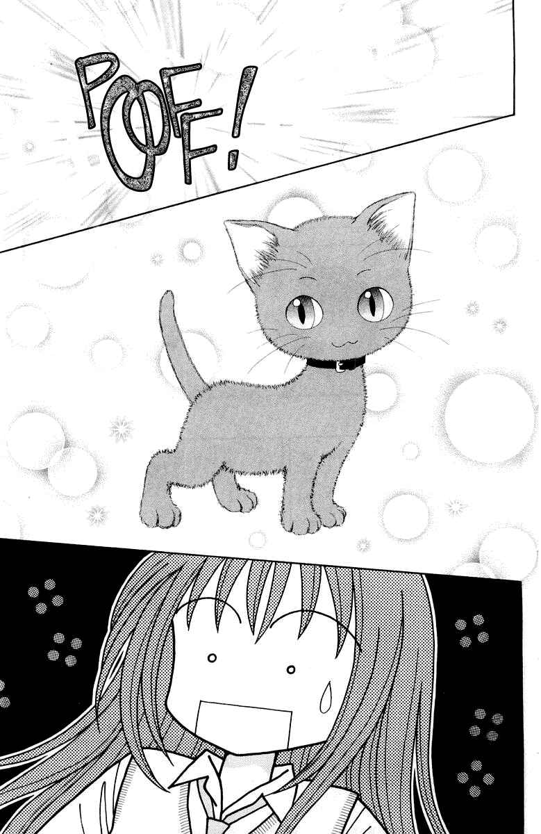 Page 15 Chapter 6 Ultra Maniac