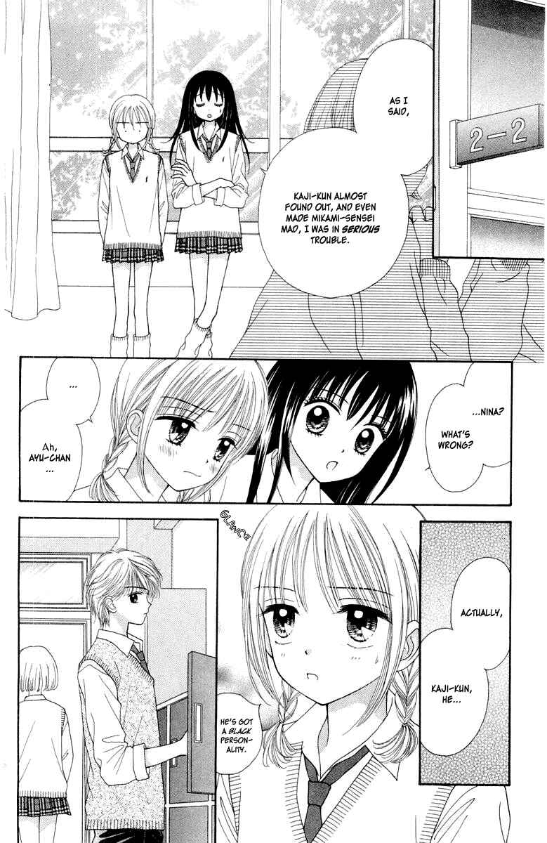 Page 8 Chapter 6 Ultra Maniac
