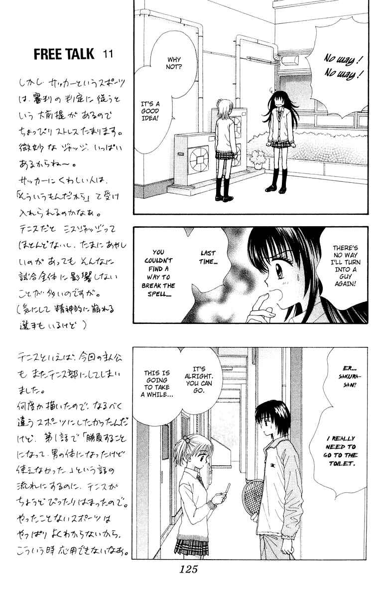 Page 12 Chapter 4 Ultra Maniac