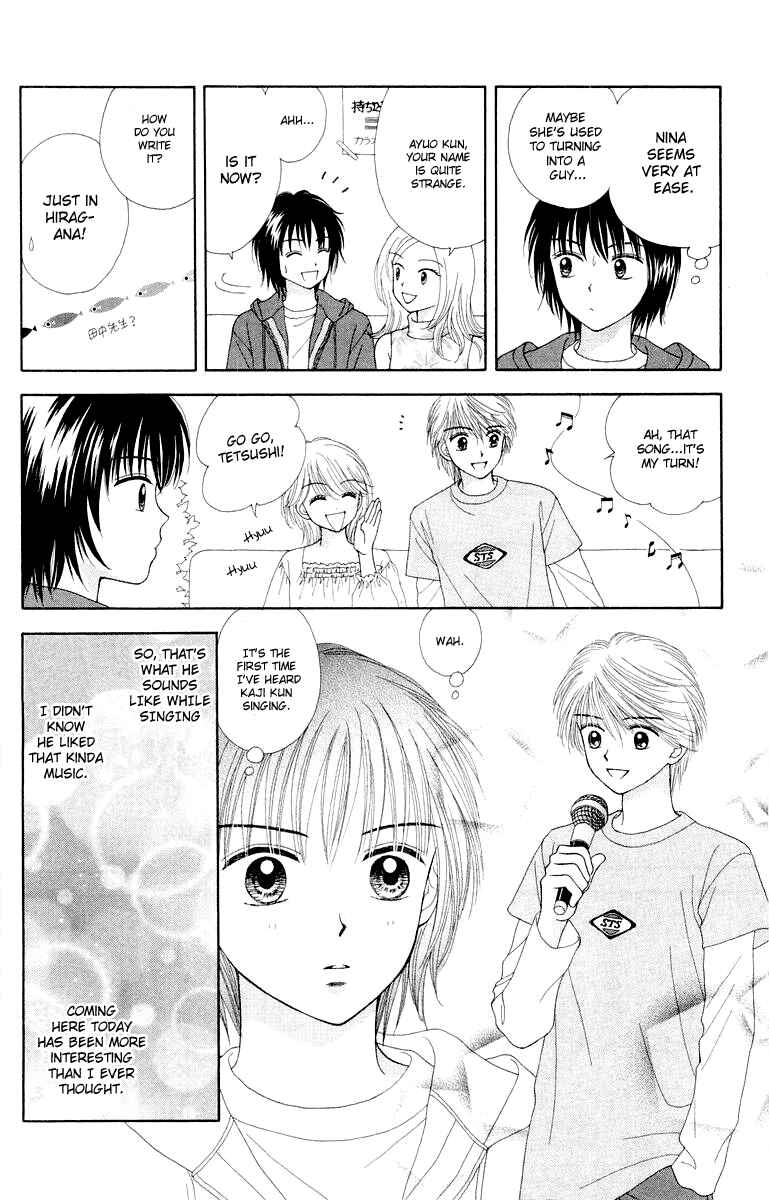Page 19 Chapter 4 Ultra Maniac