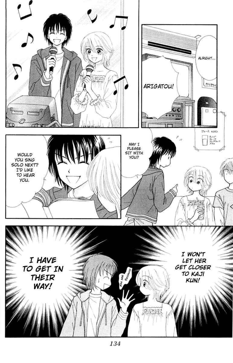 Page 21 Chapter 4 Ultra Maniac