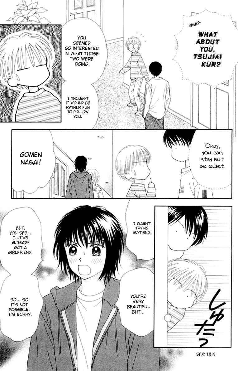 Page 26 Chapter 4 Ultra Maniac