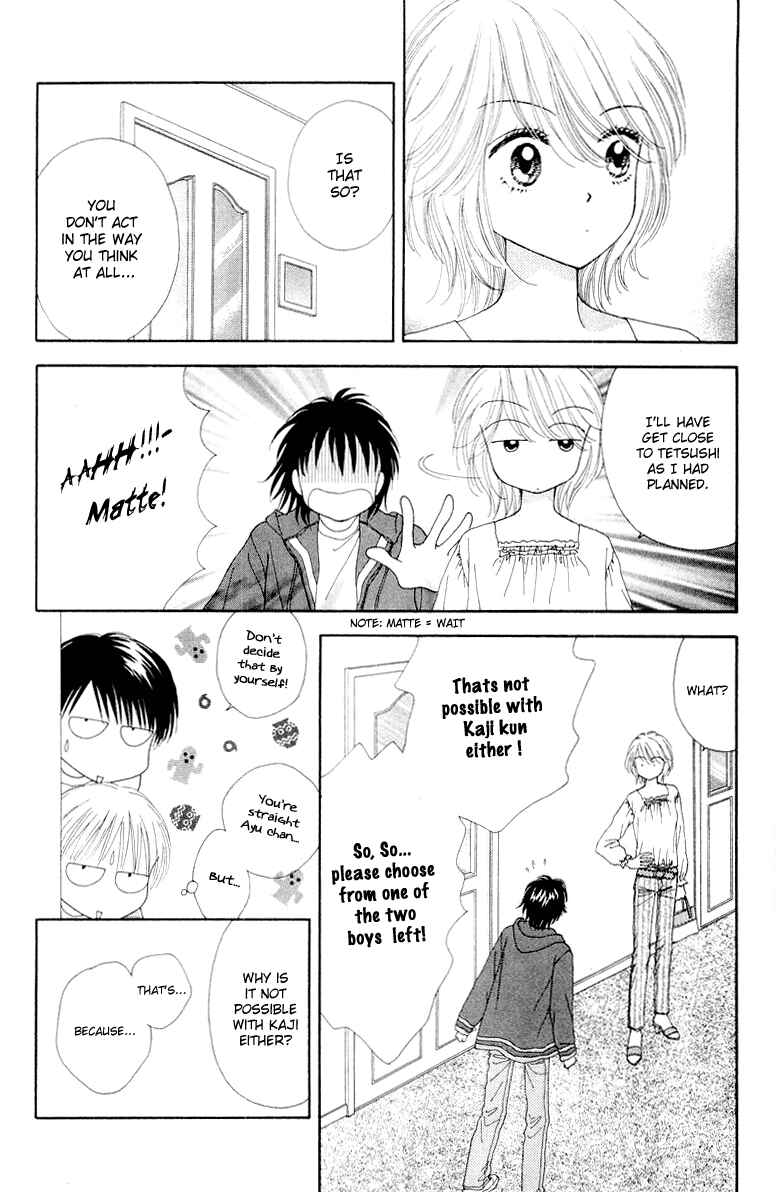 Page 27 Chapter 4 Ultra Maniac