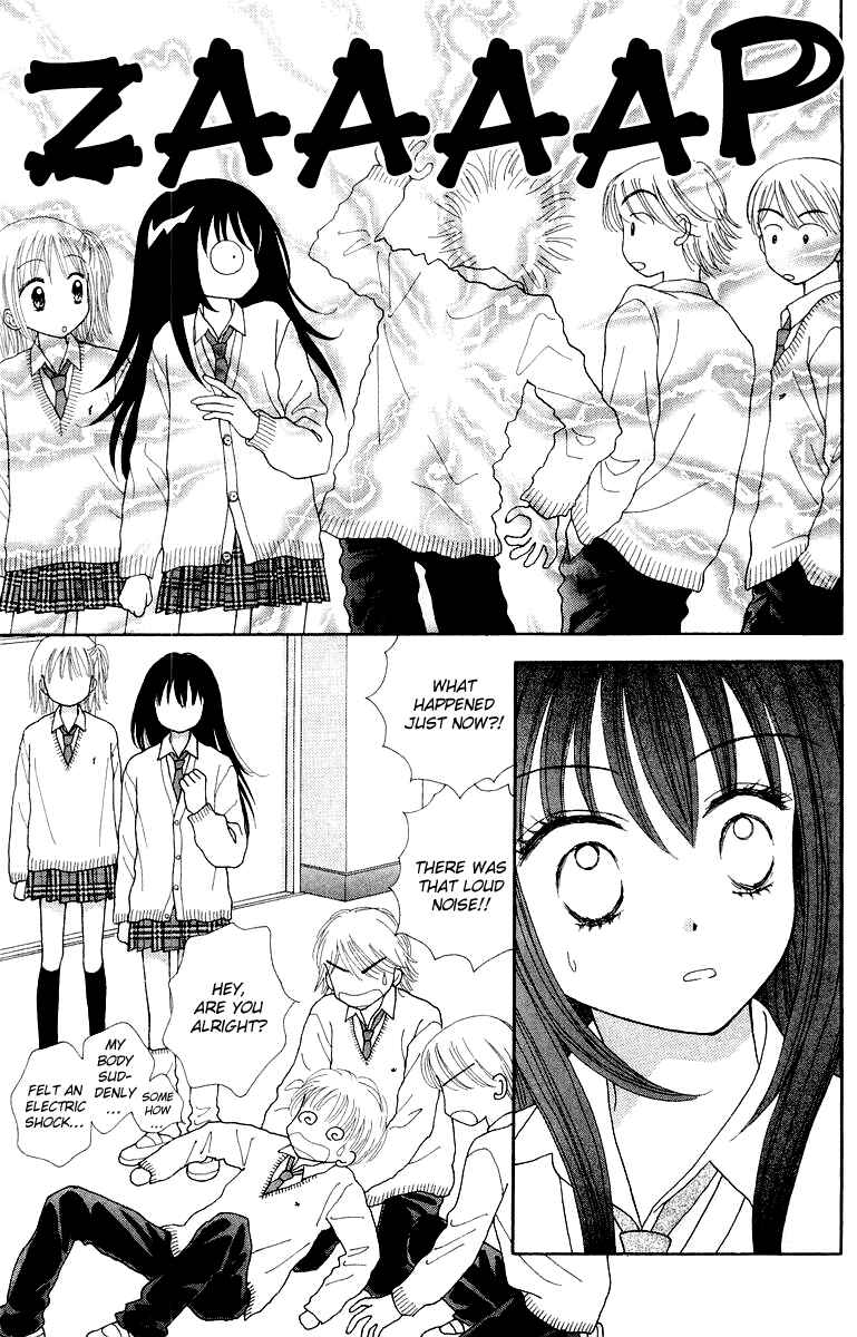 Page 12 Chapter 2 Ultra Maniac