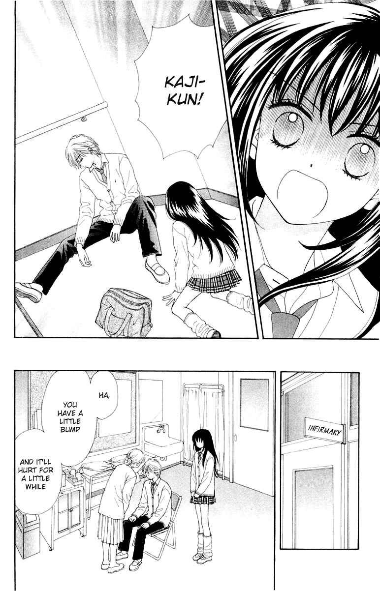Page 25 Chapter 2 Ultra Maniac