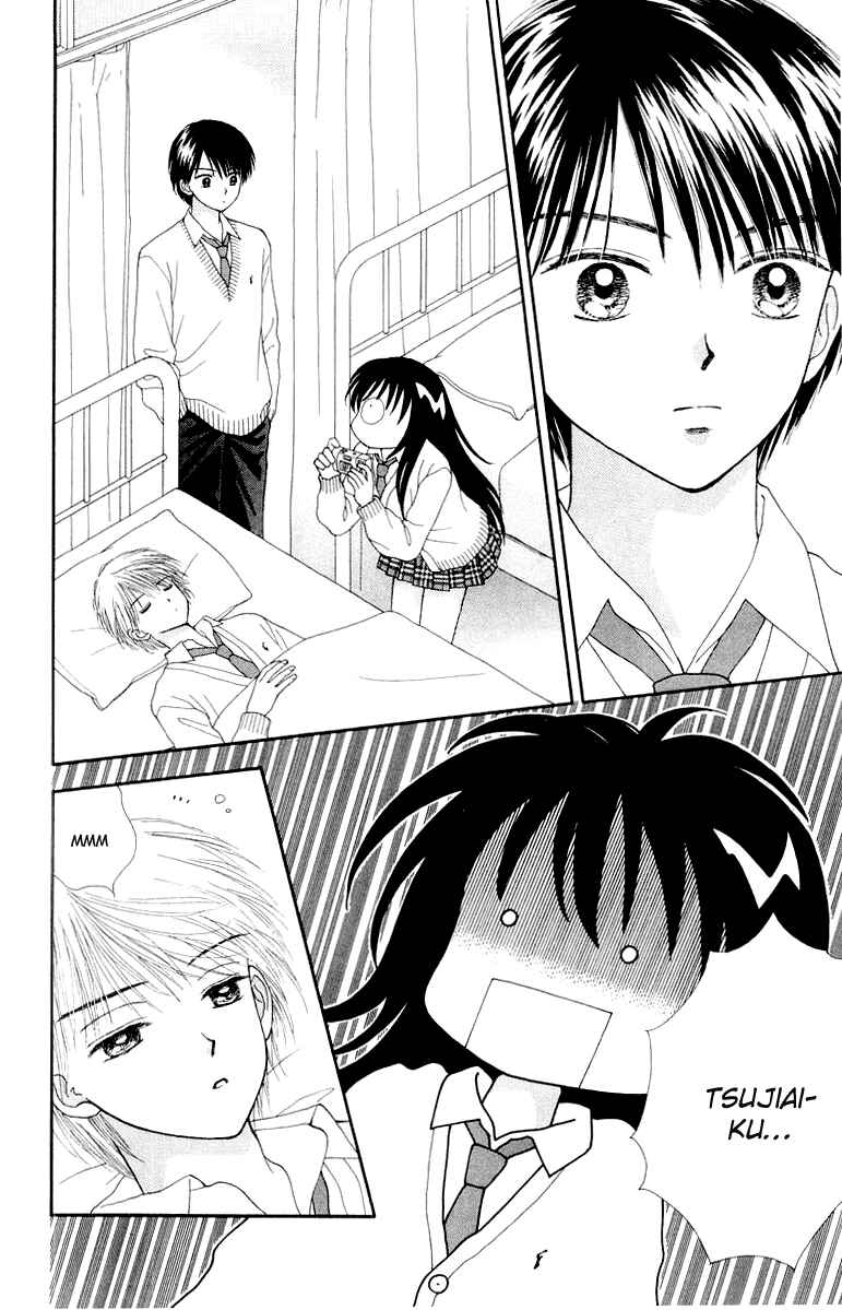 Page 31 Chapter 2 Ultra Maniac