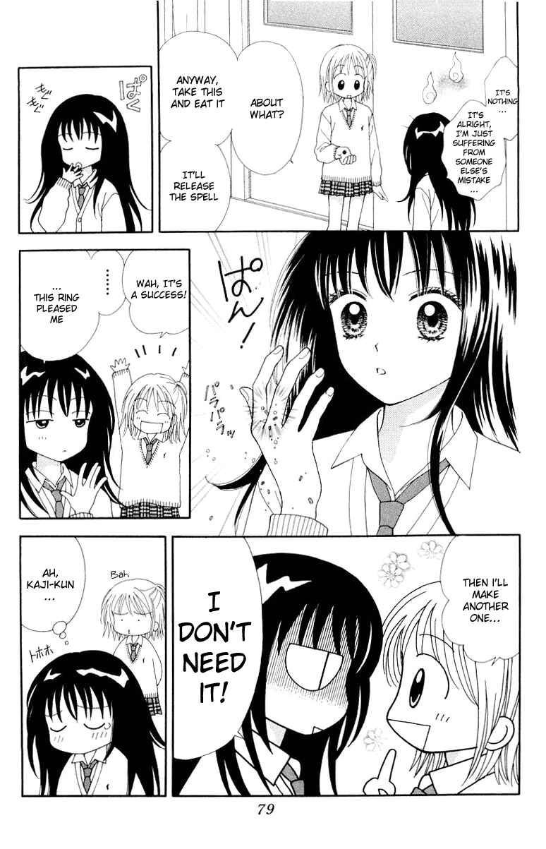 Page 34 Chapter 2 Ultra Maniac