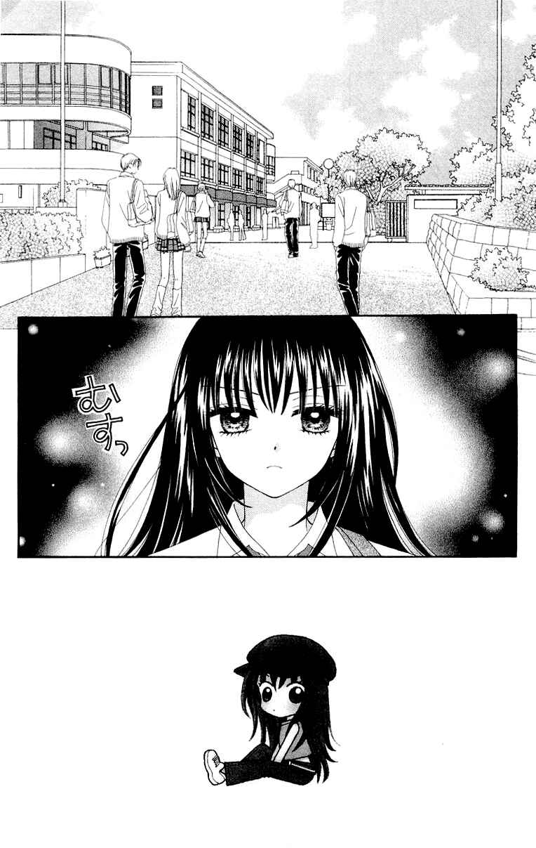 Page 4 Chapter 2 Ultra Maniac