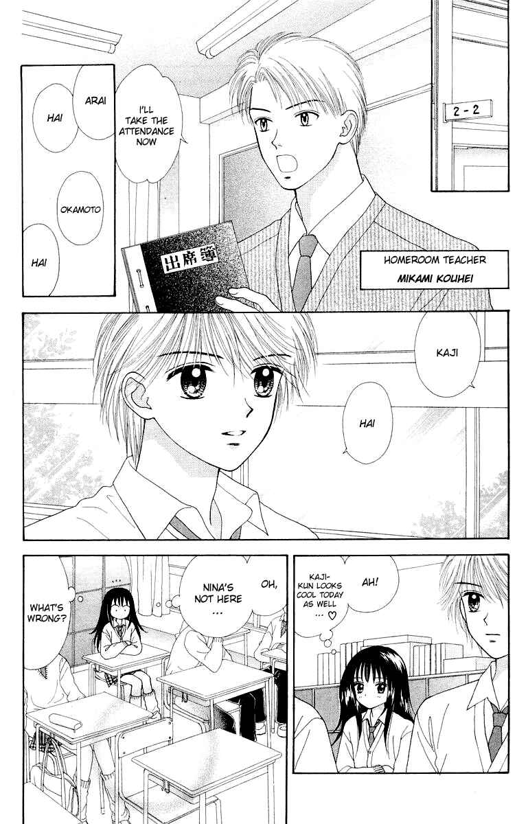 Page 8 Chapter 2 Ultra Maniac