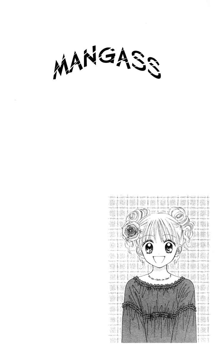 Page 1 Chapter 5 Ultra Maniac
