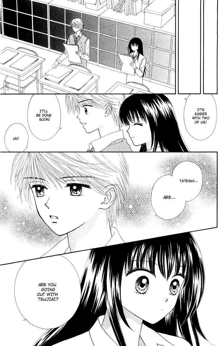 Page 14 Chapter 5 Ultra Maniac
