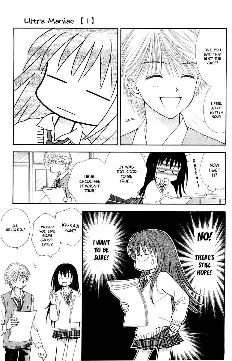 Page 18 Chapter 5 Ultra Maniac