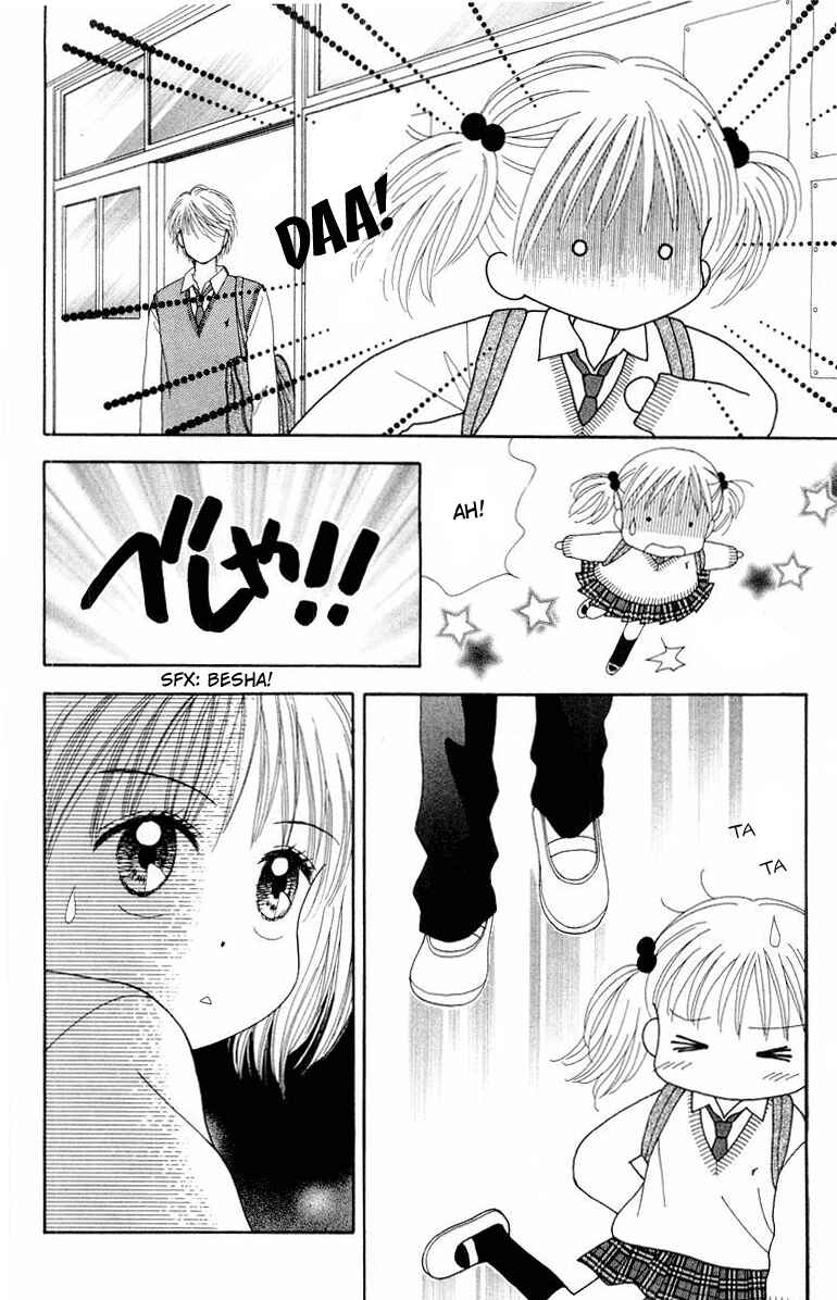 Page 29 Chapter 5 Ultra Maniac